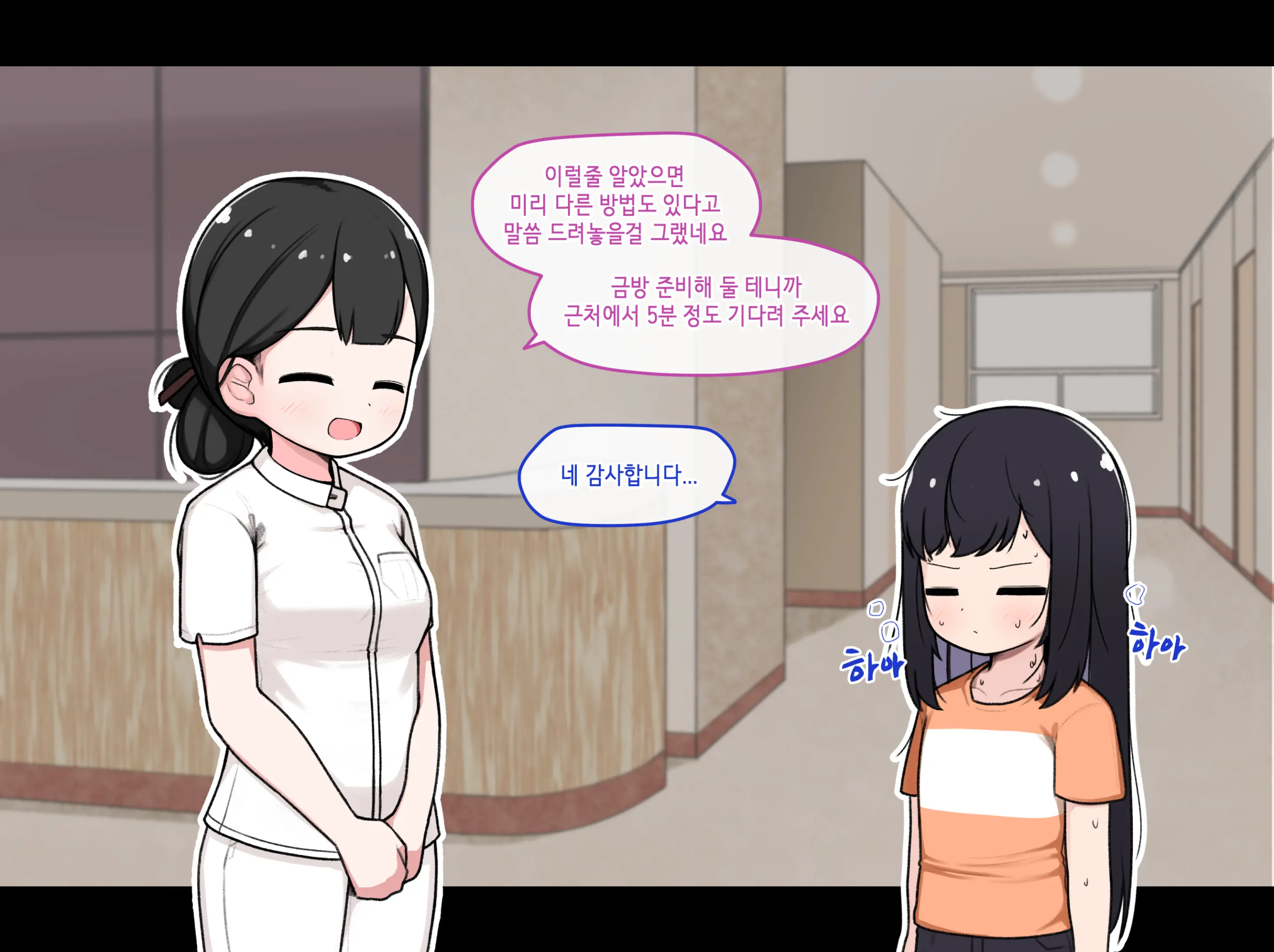 TS